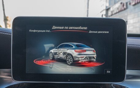 Mercedes-Benz GLC, 2016 год, 3 600 000 рублей, 21 фотография