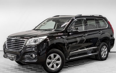Haval H9 I рестайлинг, 2019 год, 2 290 000 рублей, 1 фотография