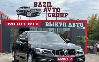 BMW 5 серия, 2019 год, 2 652 000 рублей, 1 фотография