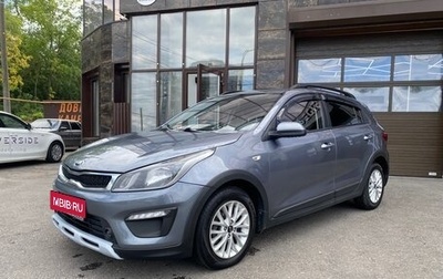 KIA Rio IV, 2018 год, 1 500 000 рублей, 1 фотография