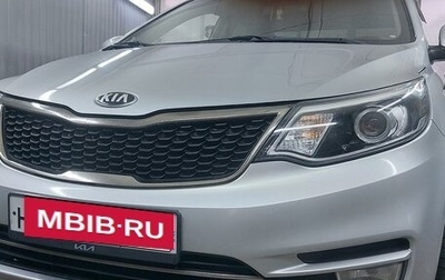 KIA Rio III рестайлинг, 2015 год, 1 157 000 рублей, 1 фотография