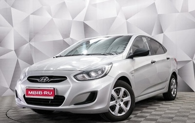 Hyundai Solaris II рестайлинг, 2012 год, 748 000 рублей, 1 фотография