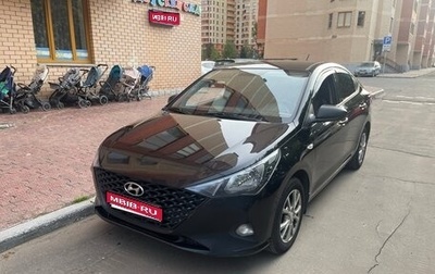 Hyundai Solaris II рестайлинг, 2020 год, 1 300 000 рублей, 1 фотография