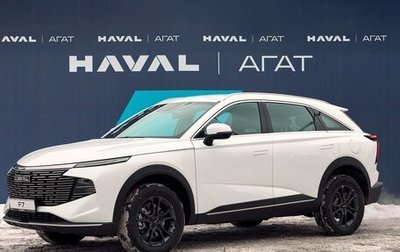 Haval F7, 2025 год, 3 299 000 рублей, 1 фотография