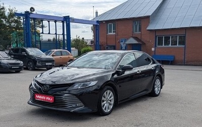 Toyota Camry, 2019 год, 2 600 000 рублей, 1 фотография