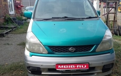 Nissan Serena II, 2001 год, 450 000 рублей, 1 фотография