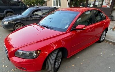 Volvo S40 II, 2005 год, 650 000 рублей, 1 фотография