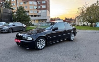 BMW 3 серия, 2001 год, 985 000 рублей, 1 фотография