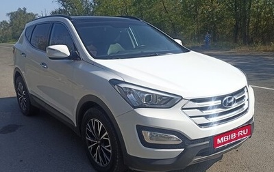 Hyundai Santa Fe III рестайлинг, 2012 год, 1 900 000 рублей, 1 фотография