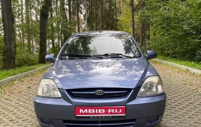 KIA Rio II, 2004 год, 220 000 рублей, 1 фотография