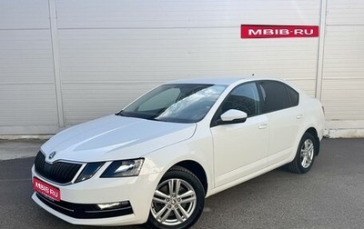Skoda Octavia, 2020 год, 2 050 000 рублей, 1 фотография