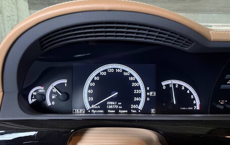 Mercedes-Benz S-Класс, 2011 год, 2 500 000 рублей, 14 фотография