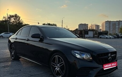 Mercedes-Benz E-Класс, 2017 год, 3 250 000 рублей, 1 фотография