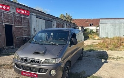 Hyundai Starex I рестайлинг, 2001 год, 650 000 рублей, 1 фотография