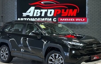 Toyota RAV4, 2025 год, 3 897 000 рублей, 1 фотография