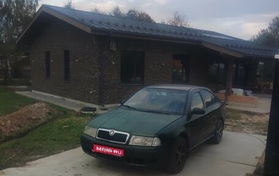 Skoda Octavia IV, 2003 год, 180 000 рублей, 1 фотография