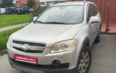 Chevrolet Captiva I, 2007 год, 769 000 рублей, 1 фотография
