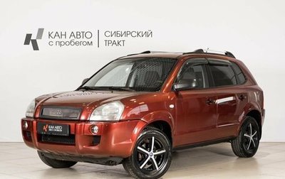 Hyundai Tucson III, 2008 год, 689 854 рублей, 1 фотография