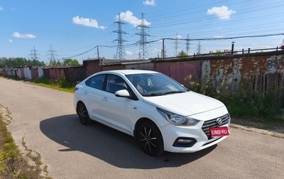 Hyundai Solaris II рестайлинг, 2018 год, 840 000 рублей, 1 фотография
