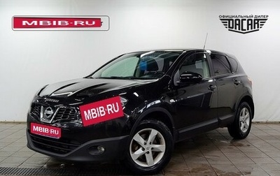 Nissan Qashqai, 2013 год, 850 000 рублей, 1 фотография