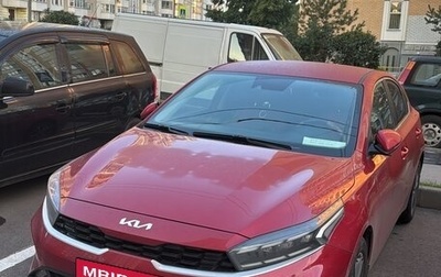 KIA Cerato IV, 2021 год, 2 550 000 рублей, 1 фотография