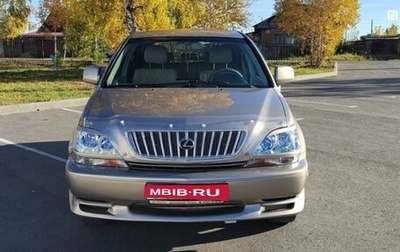 Lexus RX IV рестайлинг, 2000 год, 826 000 рублей, 1 фотография