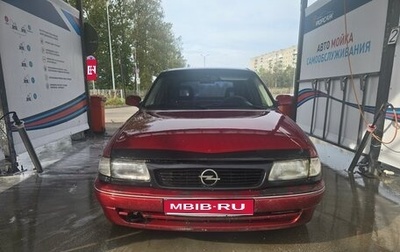 Opel Astra F, 1996 год, 100 000 рублей, 1 фотография
