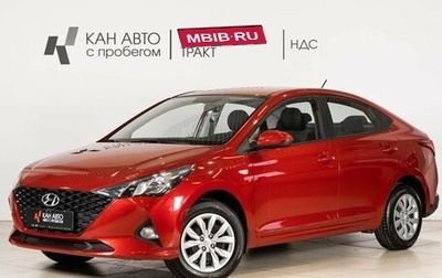Hyundai Solaris II рестайлинг, 2021 год, 1 622 900 рублей, 1 фотография