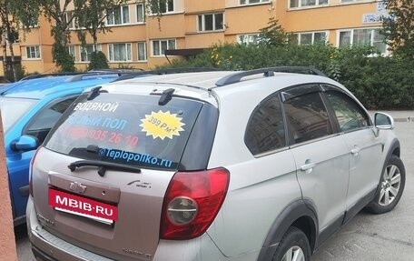 Chevrolet Captiva I, 2007 год, 769 000 рублей, 4 фотография