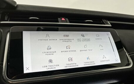 Land Rover Range Rover Velar I, 2021 год, 5 797 000 рублей, 24 фотография