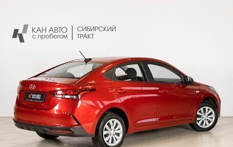 Hyundai Solaris II рестайлинг, 2021 год, 1 622 900 рублей, 2 фотография