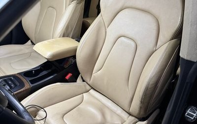Audi A5, 2014 год, 1 830 000 рублей, 1 фотография