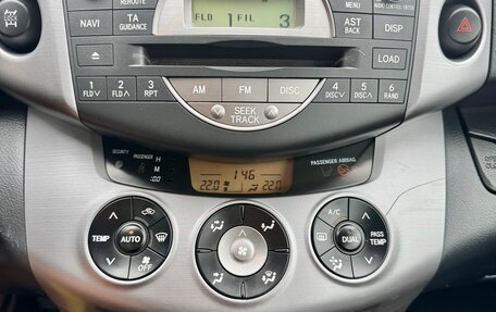 Toyota RAV4, 2007 год, 1 320 000 рублей, 15 фотография