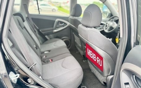 Toyota RAV4, 2007 год, 1 320 000 рублей, 12 фотография