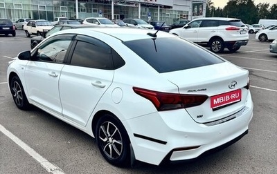 Hyundai Solaris II рестайлинг, 2019 год, 1 300 000 рублей, 1 фотография
