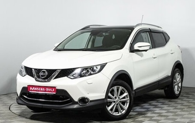 Nissan Qashqai, 2015 год, 1 800 000 рублей, 1 фотография