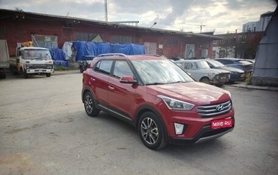 Hyundai Creta I рестайлинг, 2018 год, 1 900 000 рублей, 1 фотография