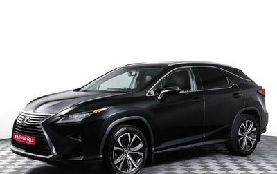Lexus RX IV рестайлинг, 2019 год, 3 590 000 рублей, 1 фотография