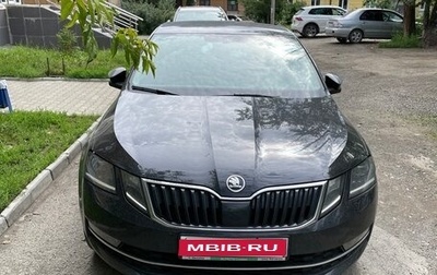 Skoda Octavia, 2020 год, 2 000 000 рублей, 1 фотография