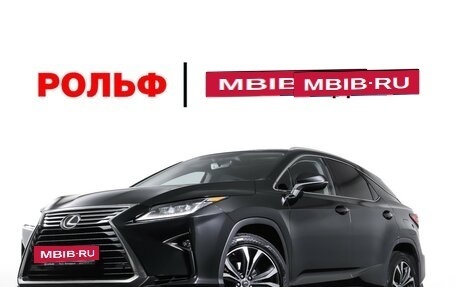 Lexus RX IV рестайлинг, 2019 год, 3 590 000 рублей, 31 фотография