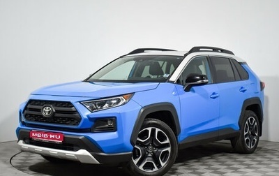Toyota RAV4, 2019 год, 3 150 000 рублей, 1 фотография