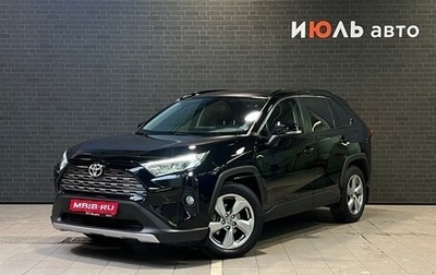 Toyota RAV4, 2019 год, 2 961 000 рублей, 1 фотография