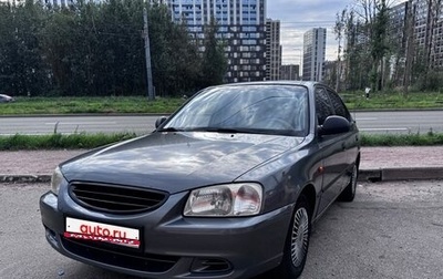 Hyundai Accent II, 2007 год, 420 000 рублей, 1 фотография