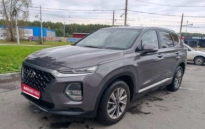 Hyundai Santa Fe IV, 2019 год, 2 850 000 рублей, 1 фотография