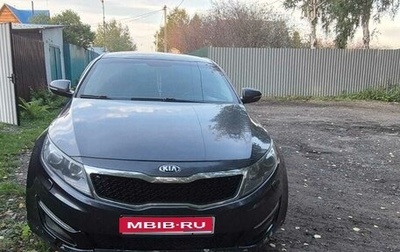 KIA Optima III, 2012 год, 1 050 000 рублей, 1 фотография