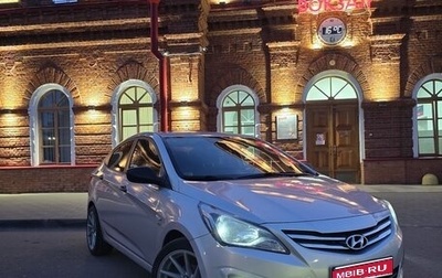 Hyundai Solaris II рестайлинг, 2015 год, 986 000 рублей, 1 фотография