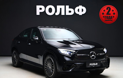Mercedes-Benz GLC Coupe, 2025 год, 9 250 000 рублей, 1 фотография