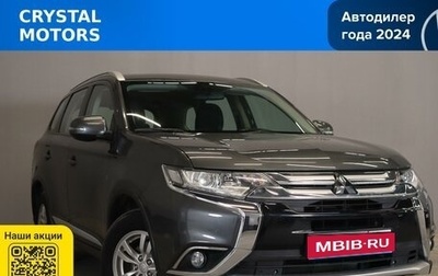 Mitsubishi Outlander III рестайлинг 3, 2015 год, 1 979 000 рублей, 1 фотография