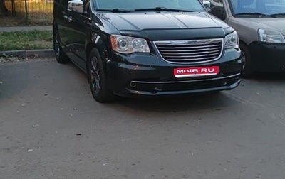 Chrysler Voyager IV, 2014 год, 2 100 000 рублей, 1 фотография