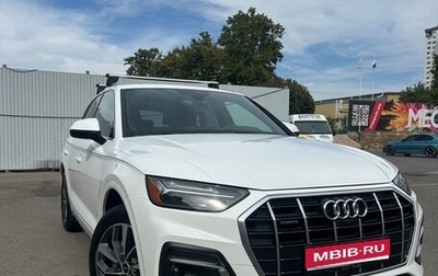 Audi Q5, 2020 год, 3 570 000 рублей, 1 фотография